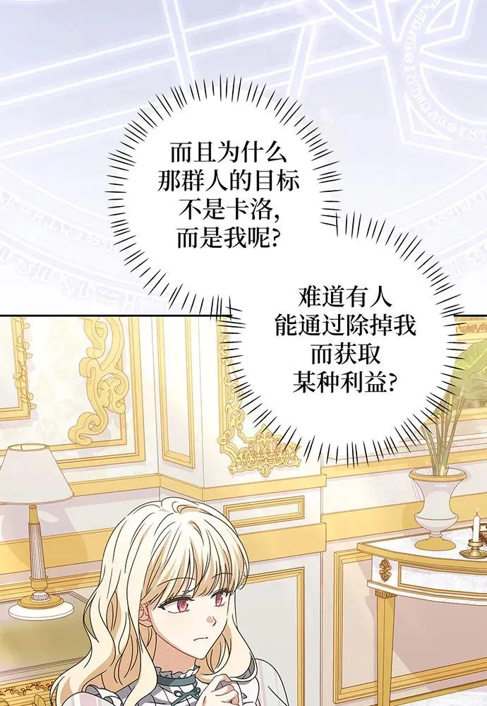 第24话34