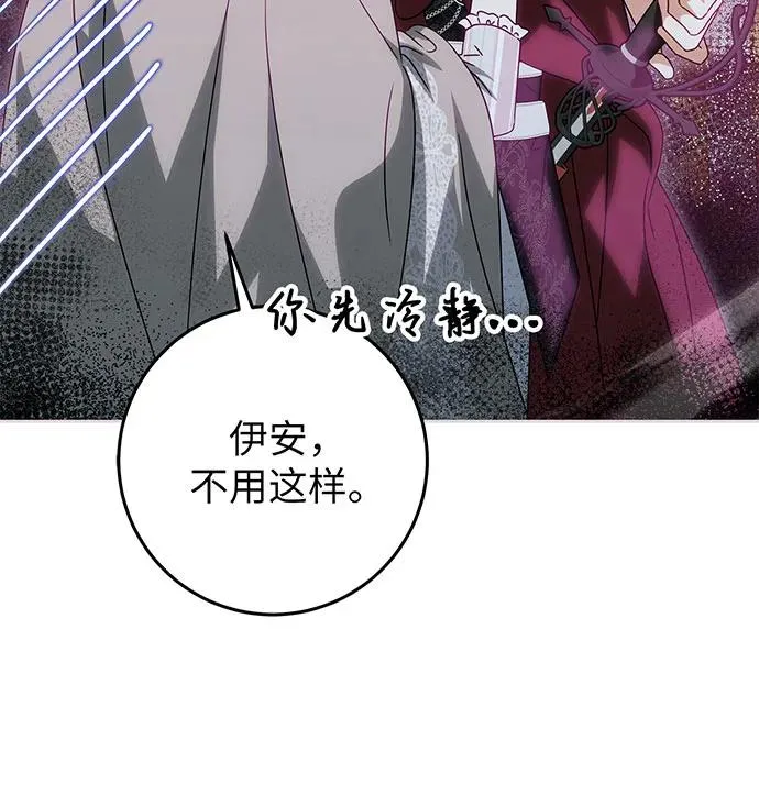 第24话98