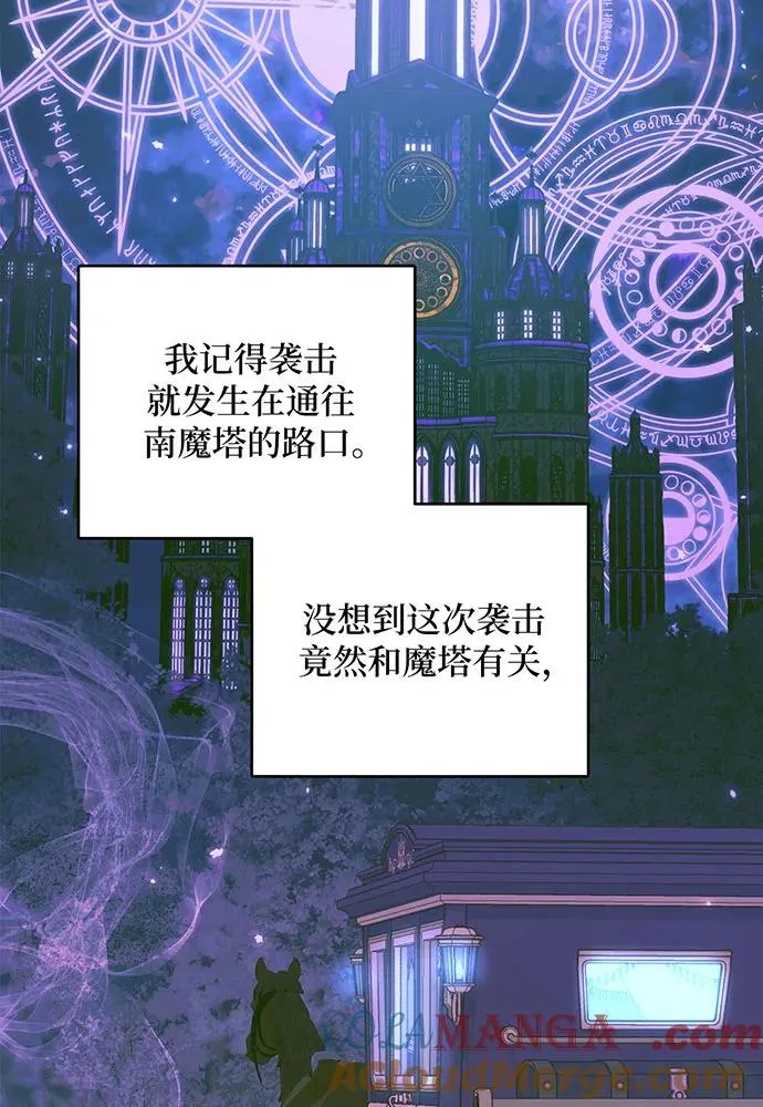 第24话32