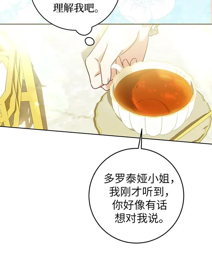 第22话90