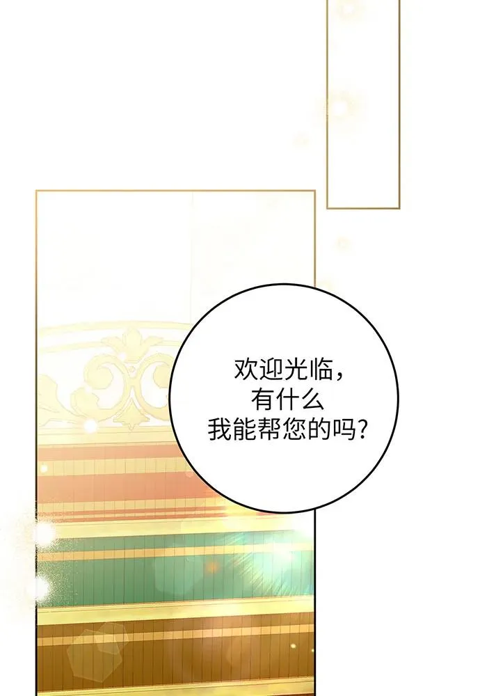 第24话66