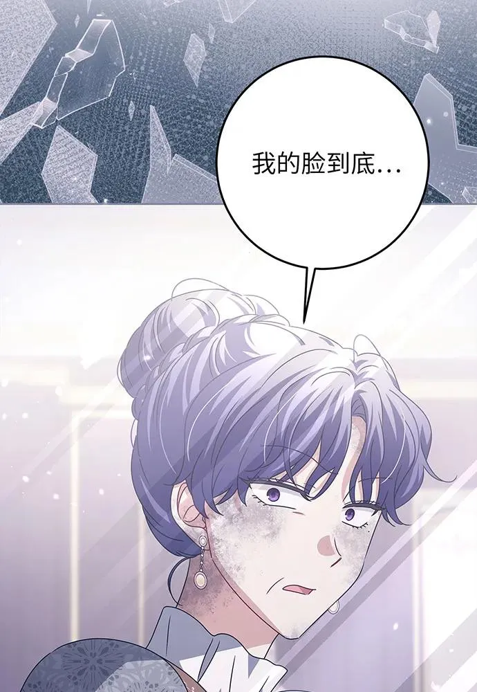 第23话87