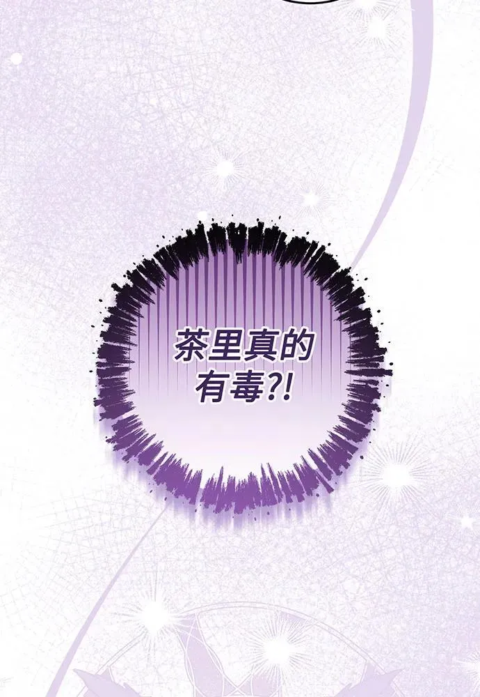 第23话40