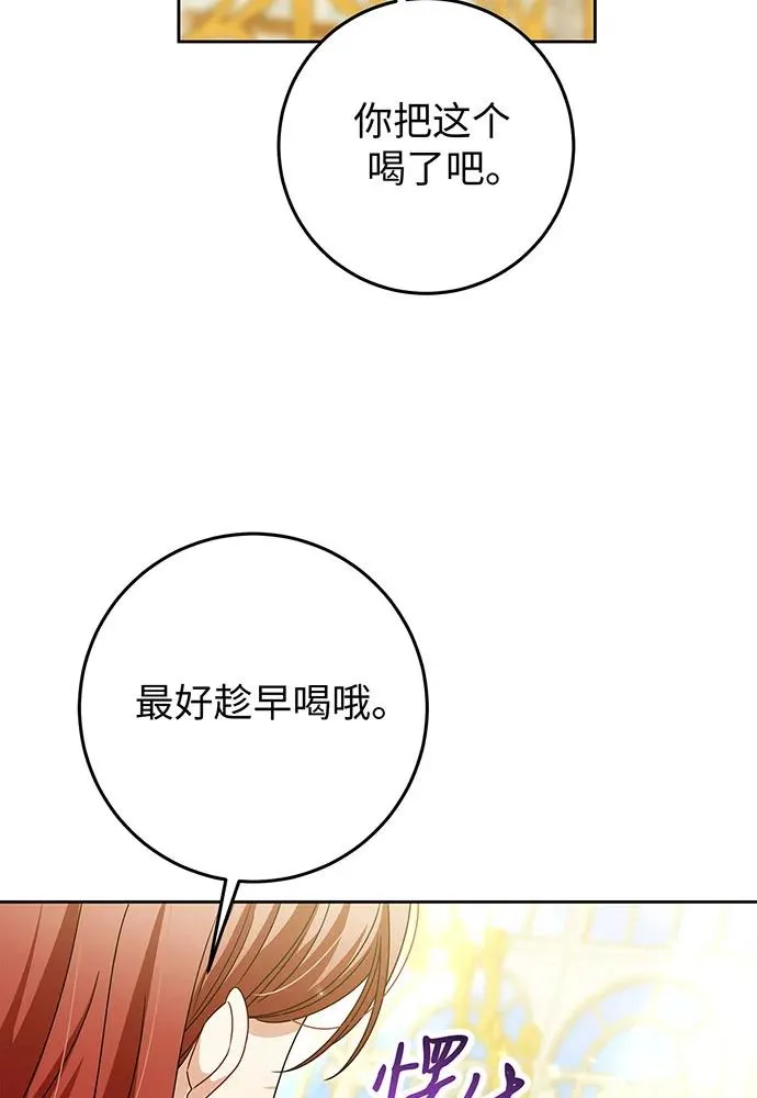 第23话38