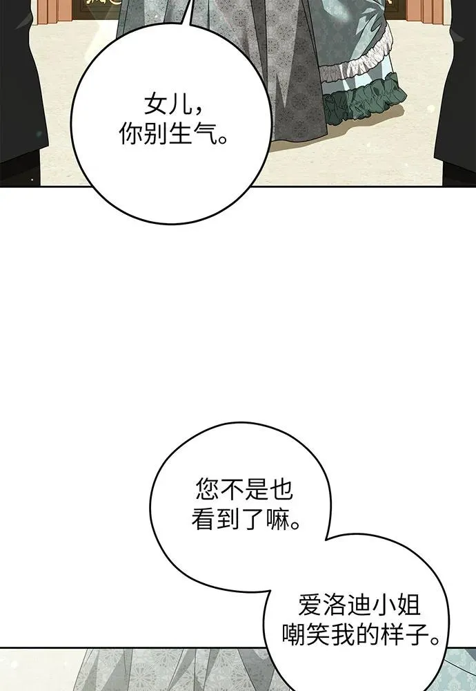 第23话64