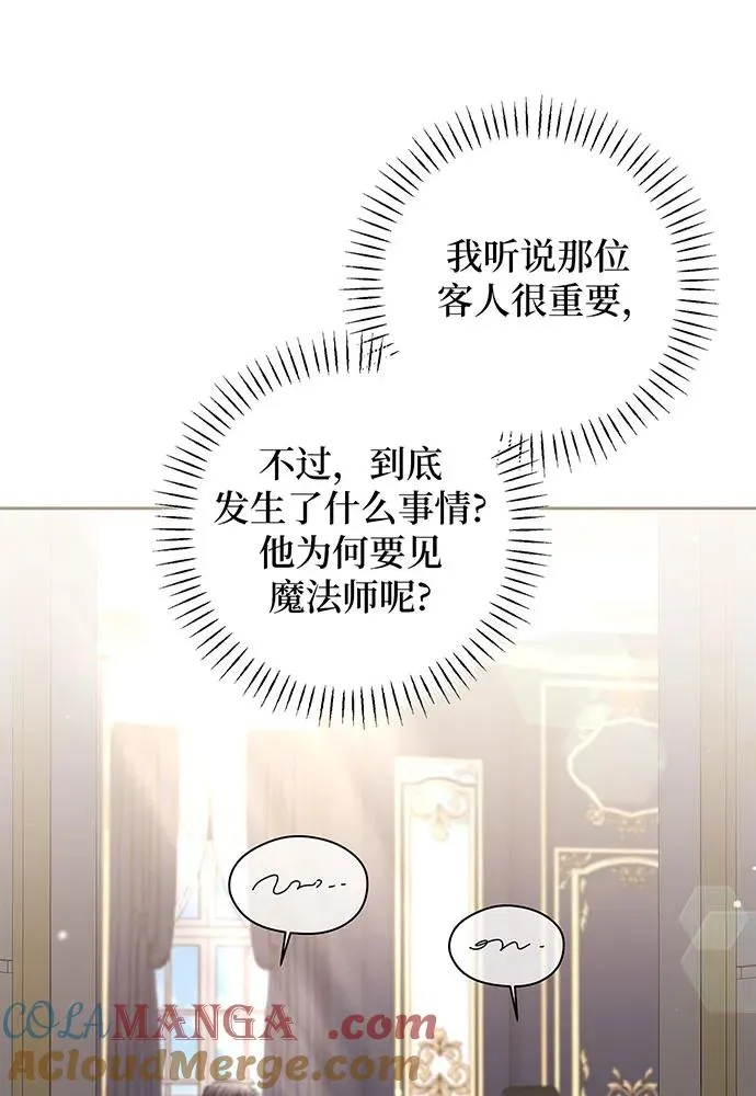 第23话77
