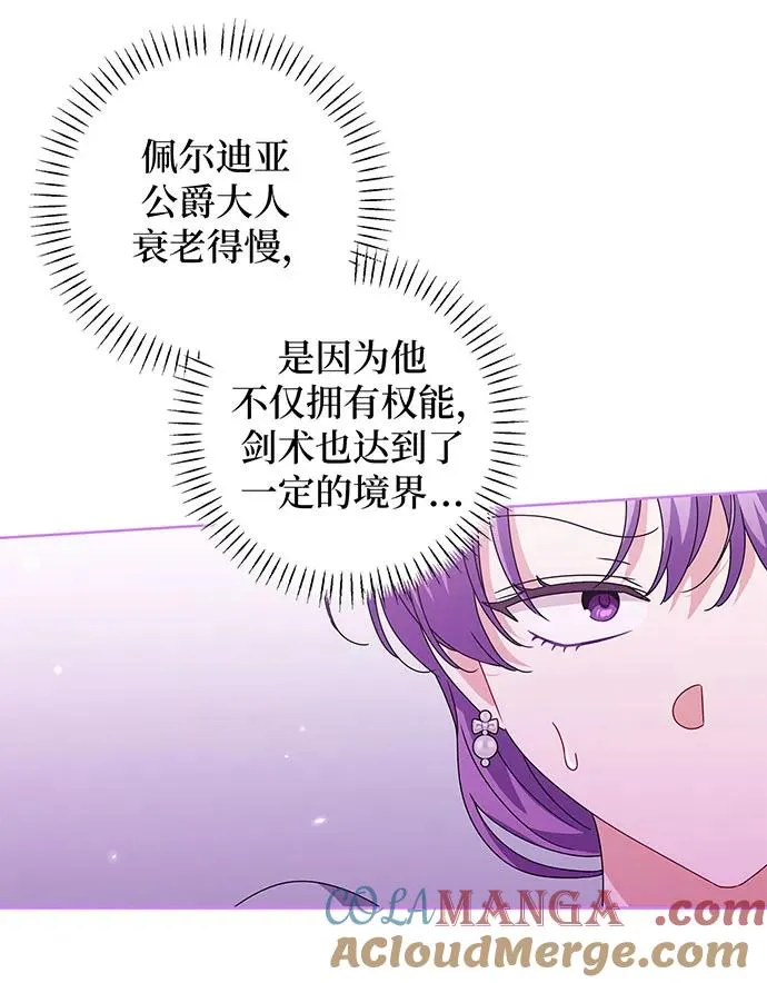 第22话72