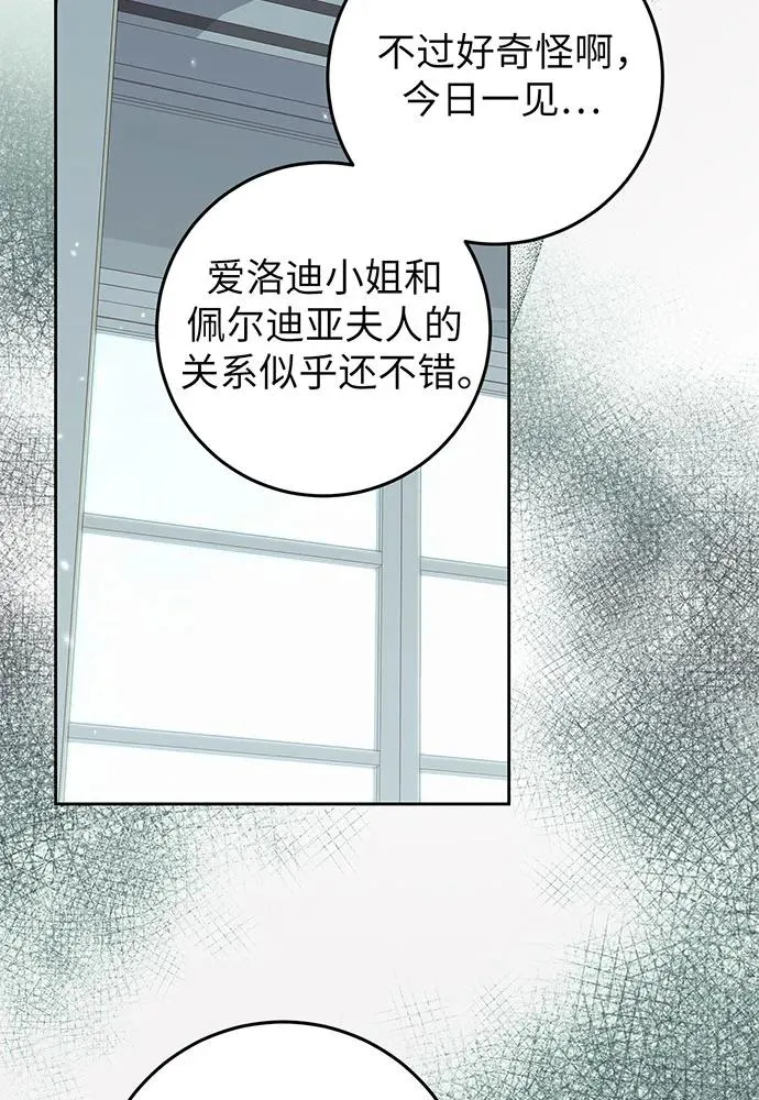 第23话68