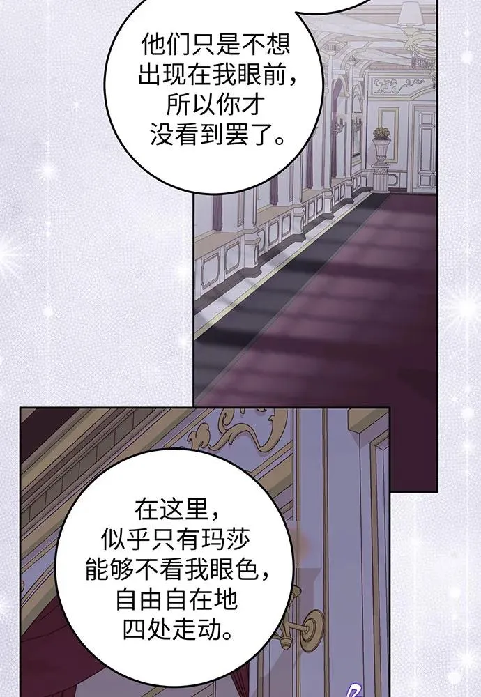 第24话22
