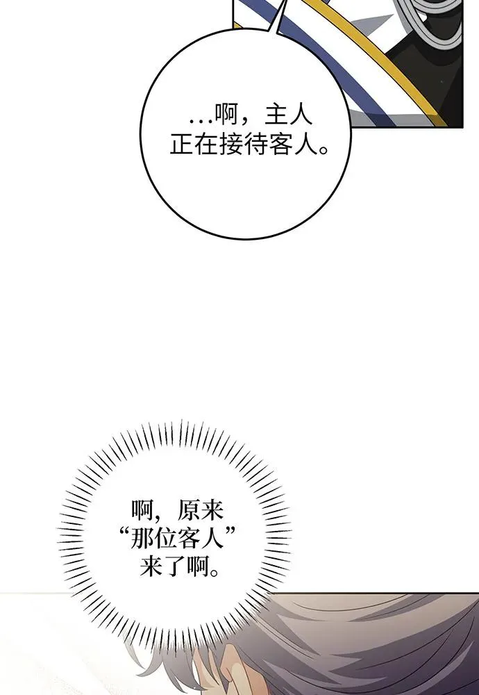 第23话75