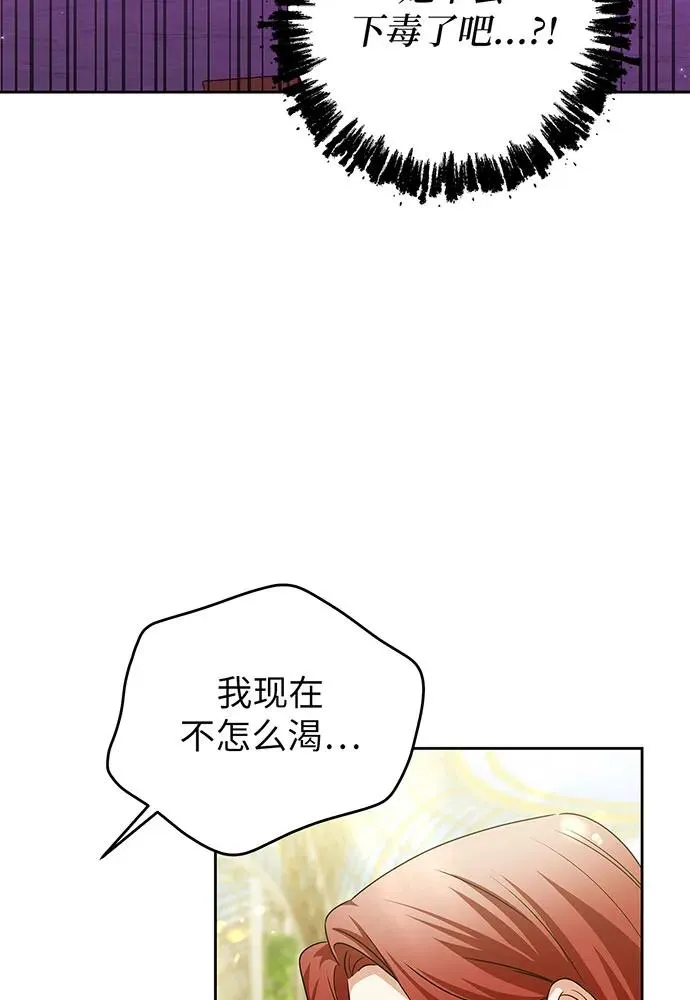 第23话4