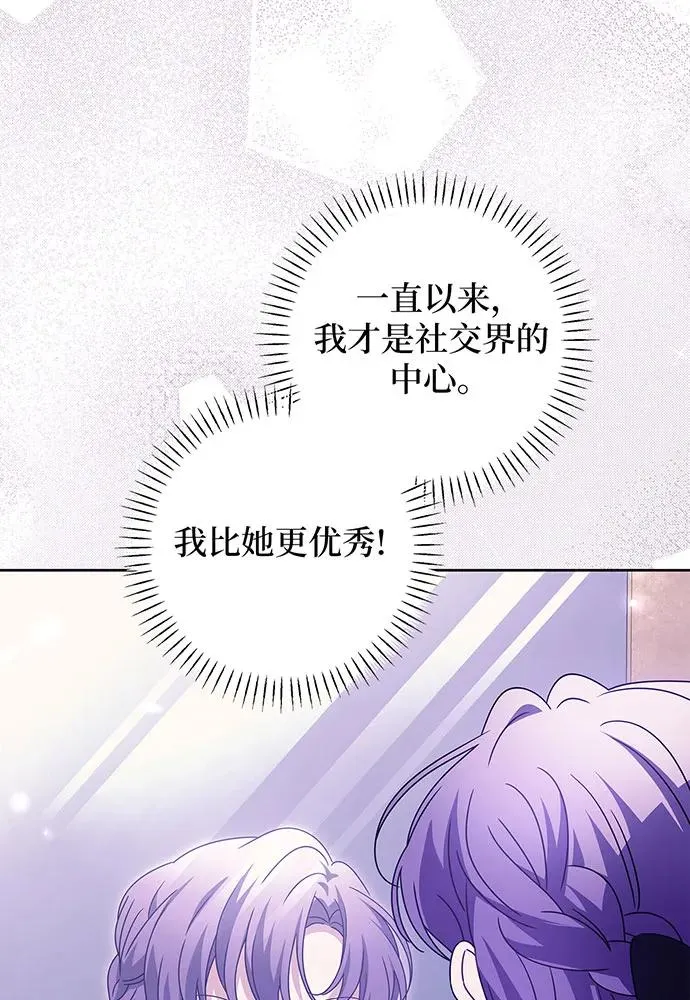 第22话41