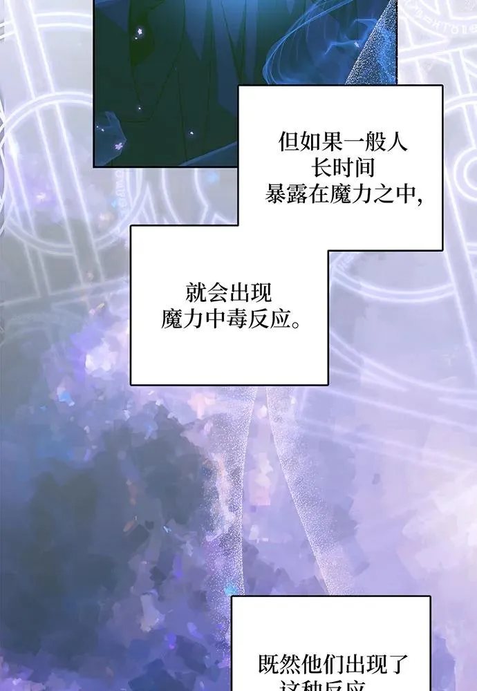 第24话30