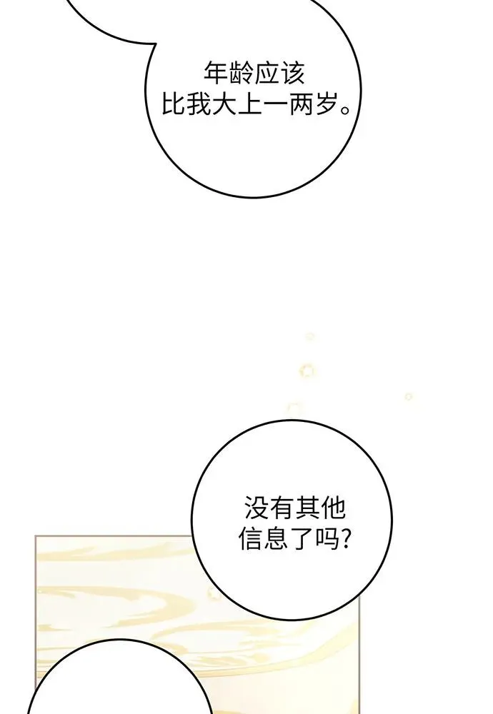 第24话59