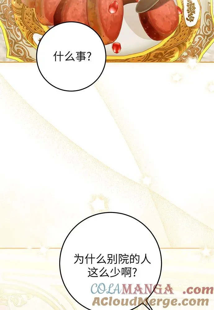 第24话16