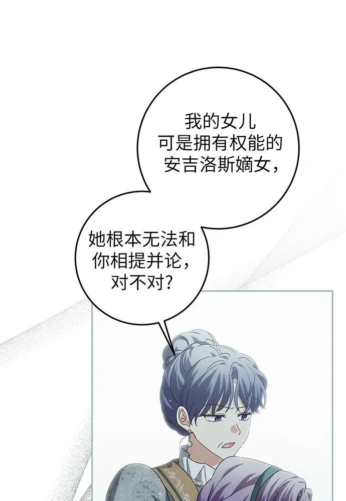 第23话66