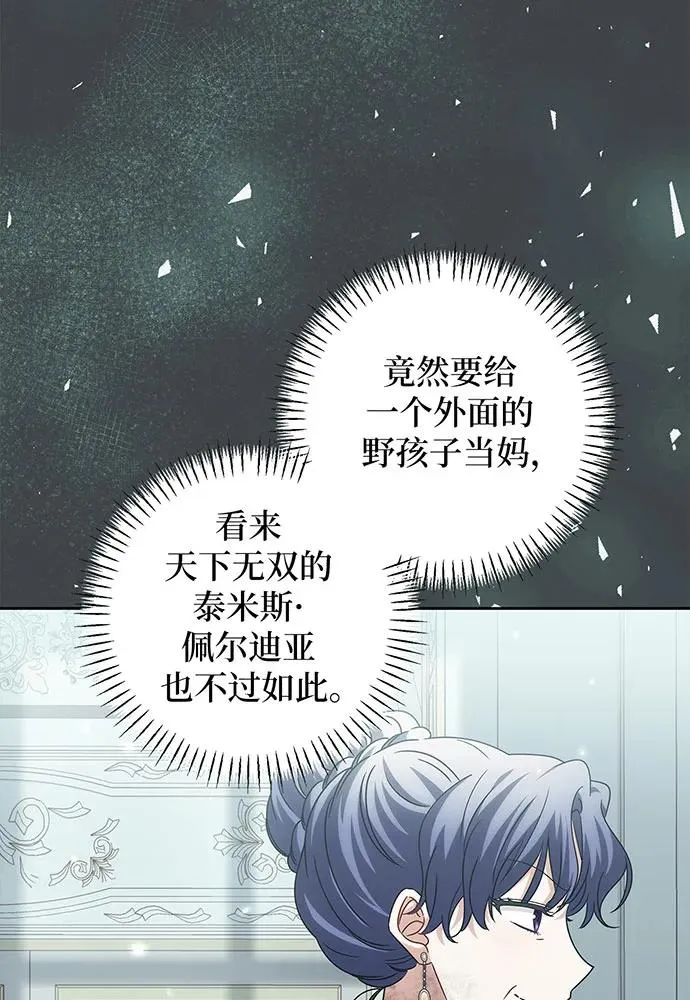 第23话70