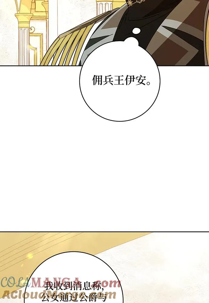 第22话12