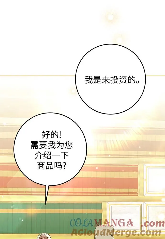 第24话68