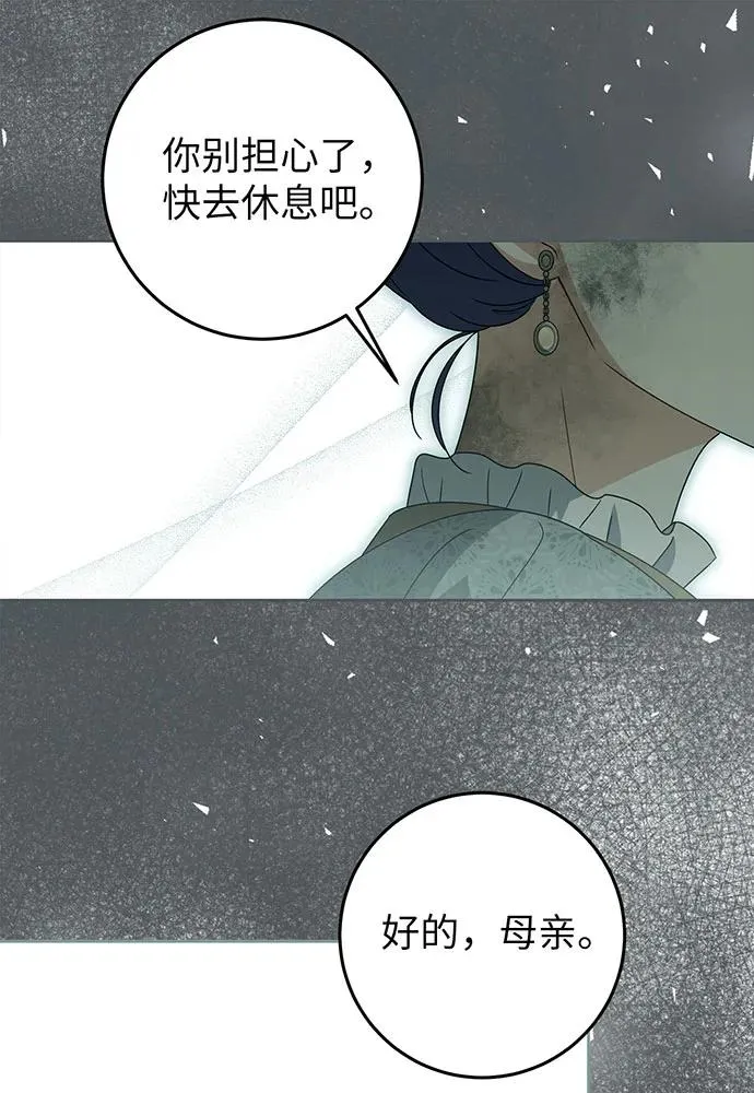 第23话72