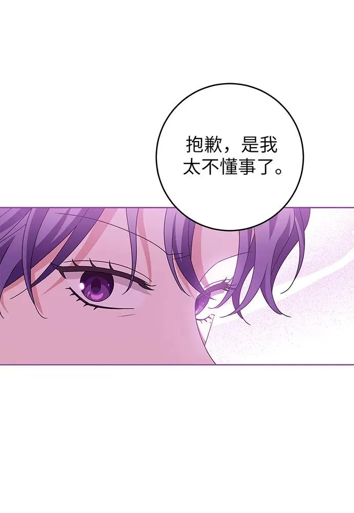 第22话79