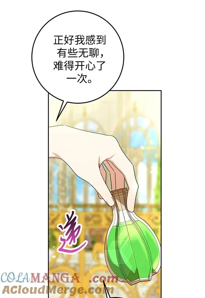 第23话37