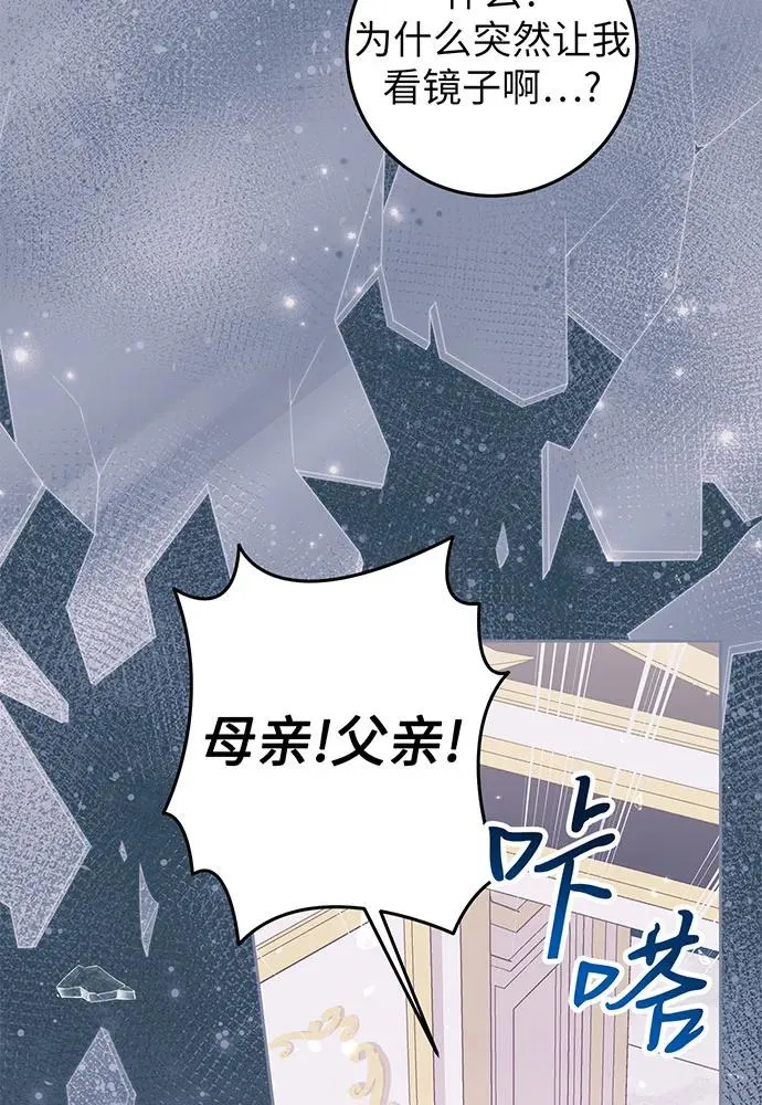 第23话84
