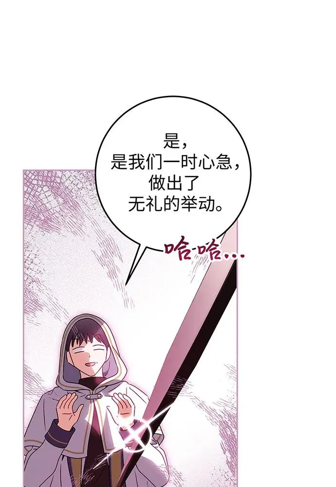 第24话99