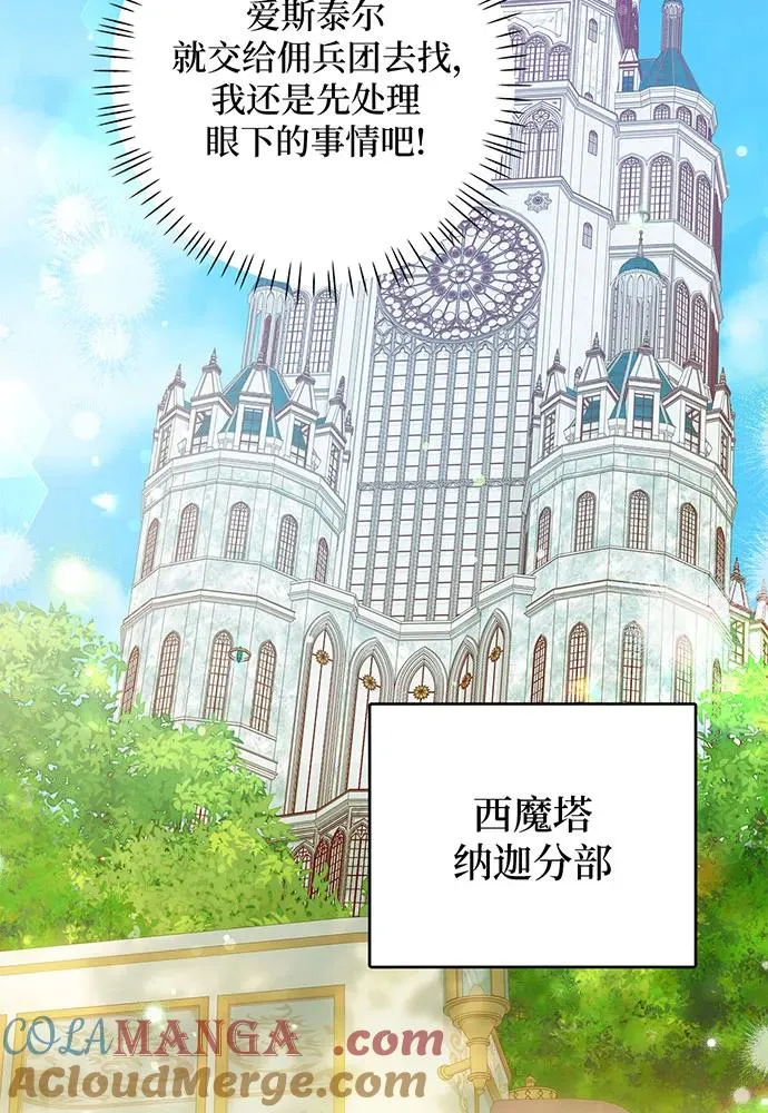 第24话64