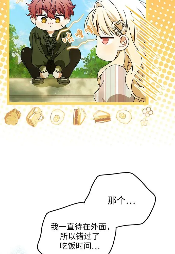 第24话6