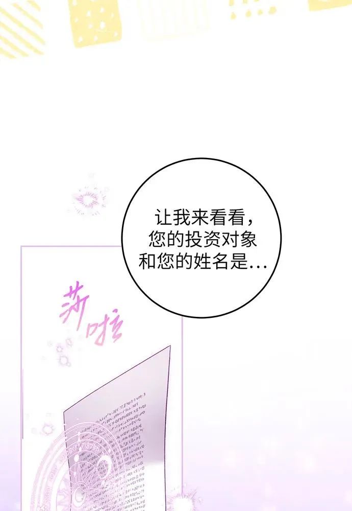 第24话71