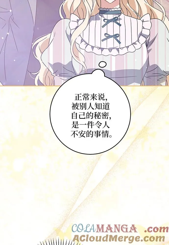 第24话48