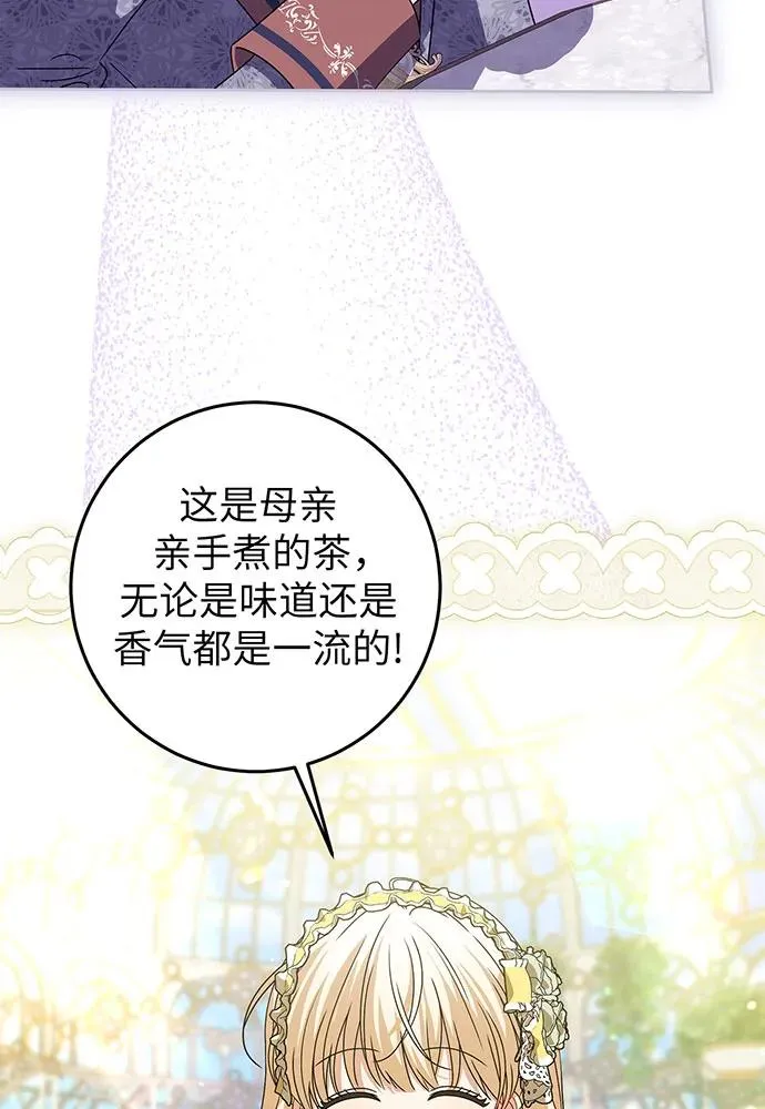 第23话7