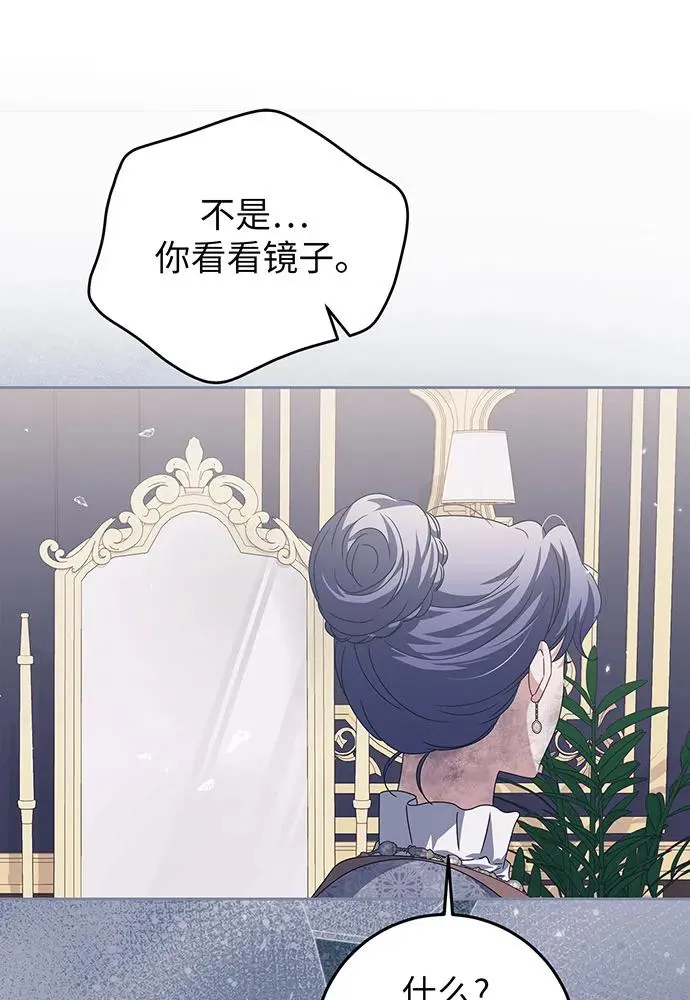 第23话83