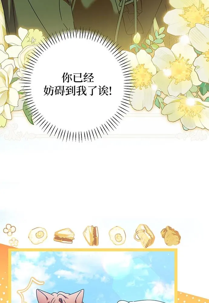 第24话5