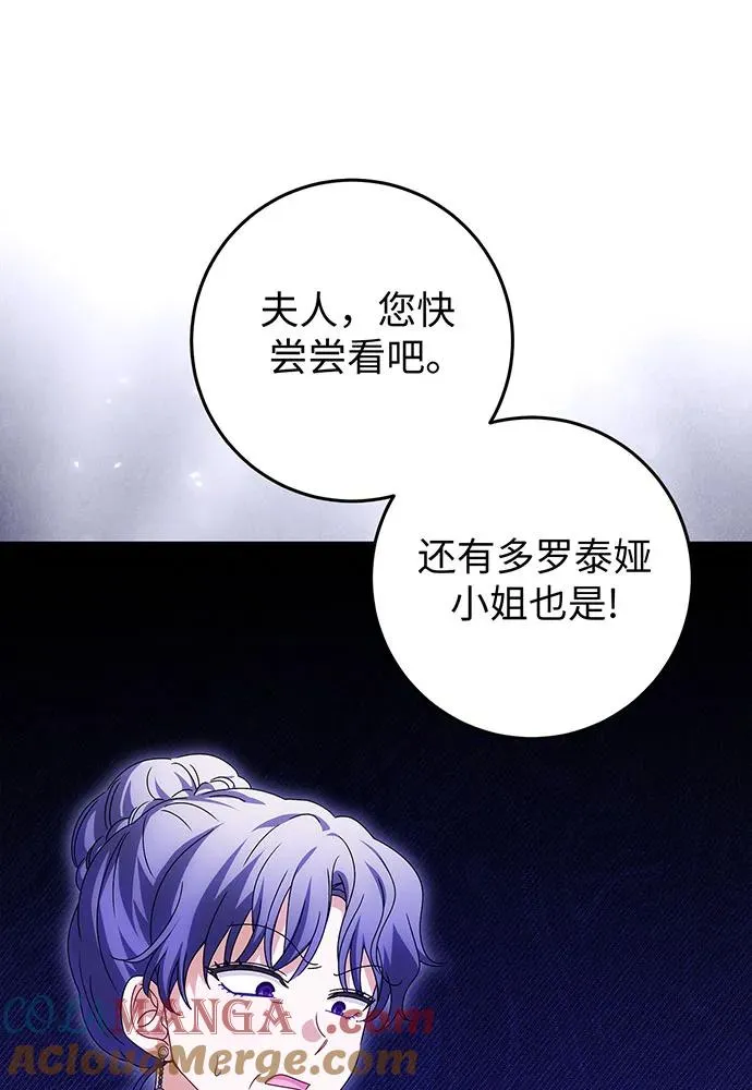 第23话9