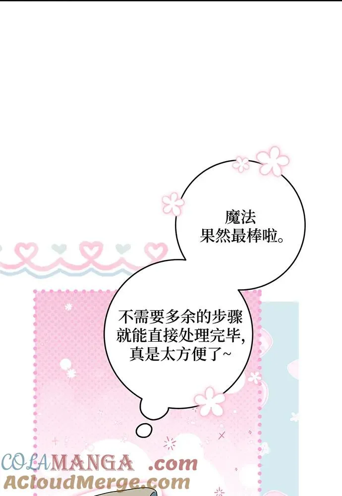 第24话76