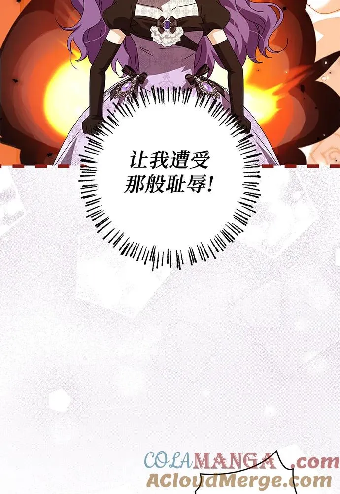 第22话44