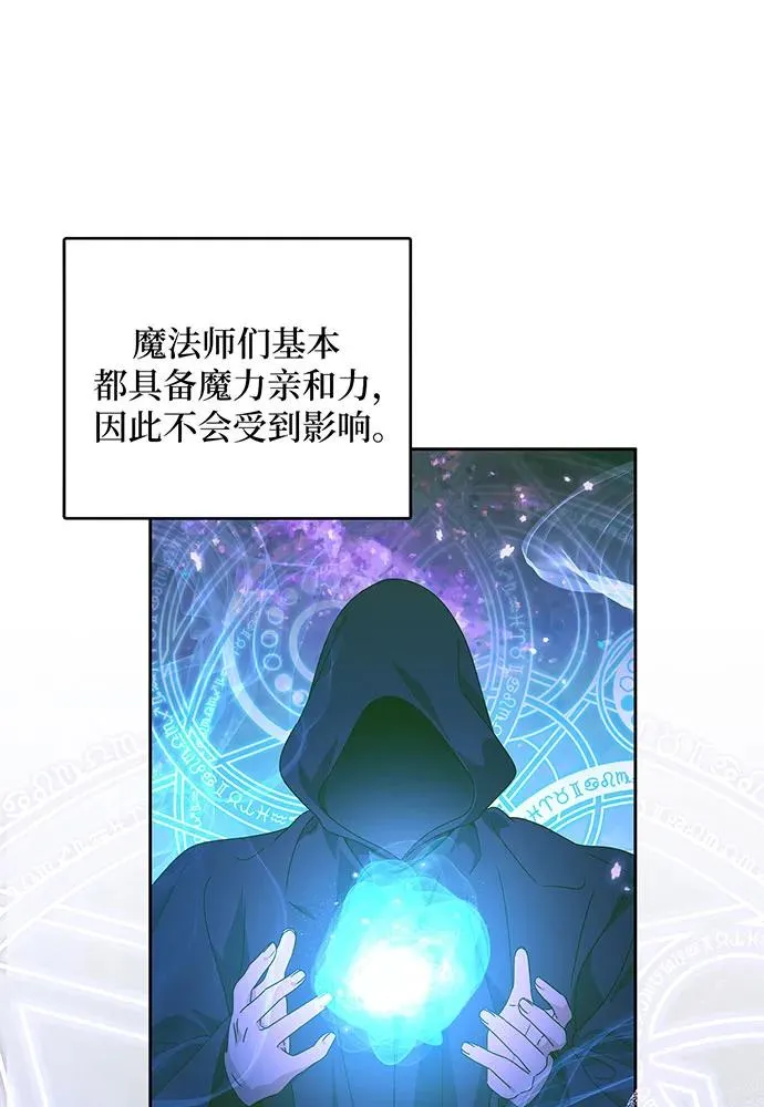 第24话29