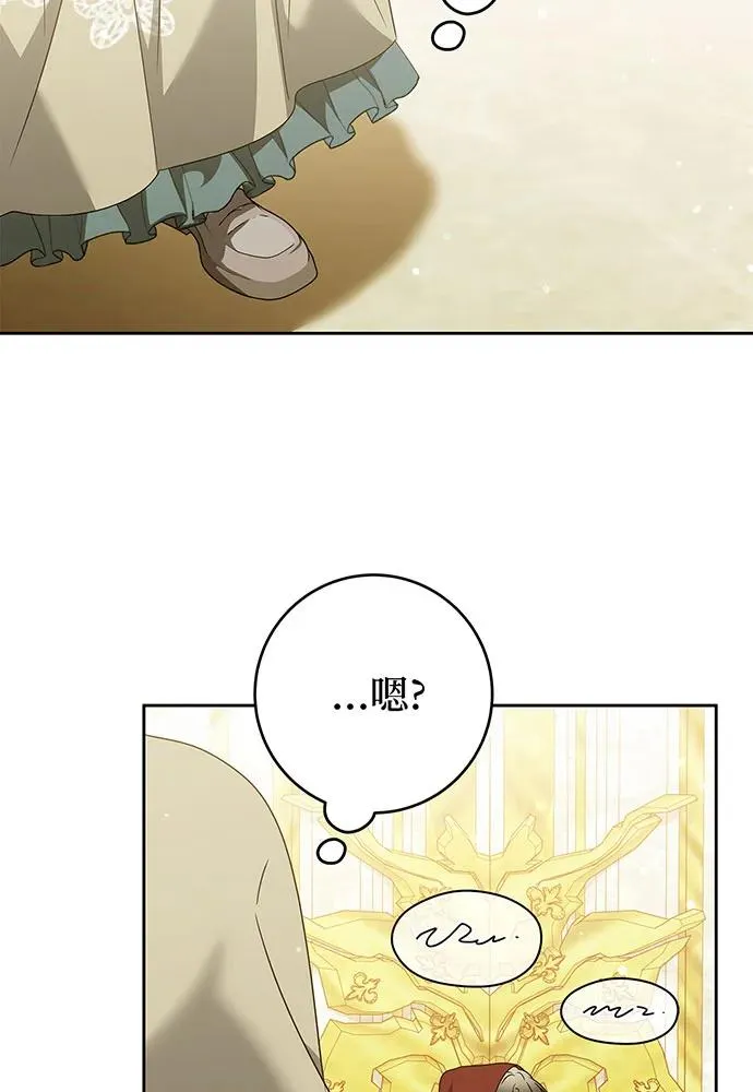 第24话78