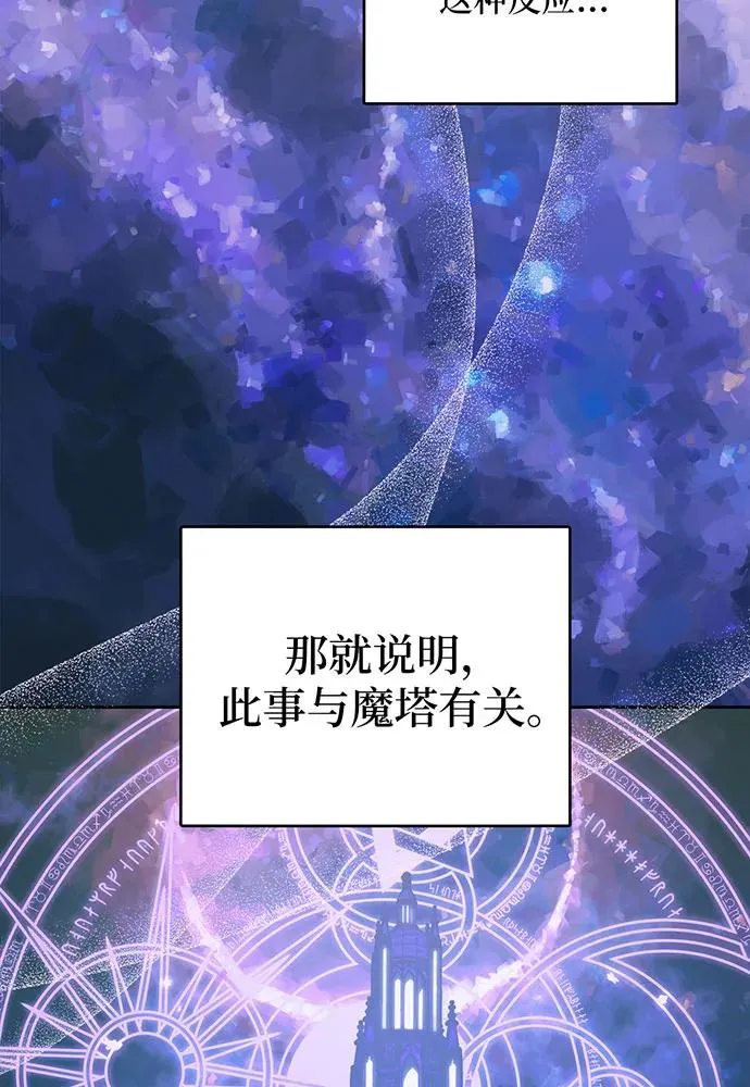 第24话31