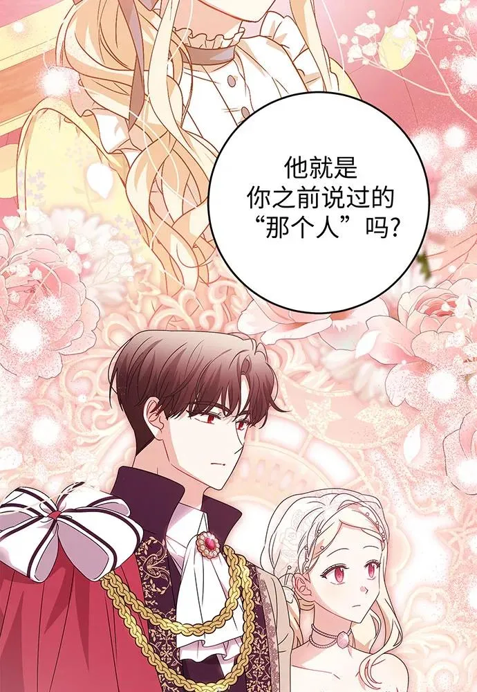 第22话21