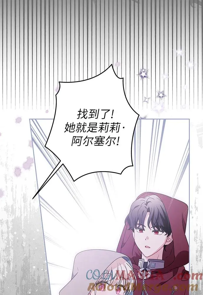 第24话88