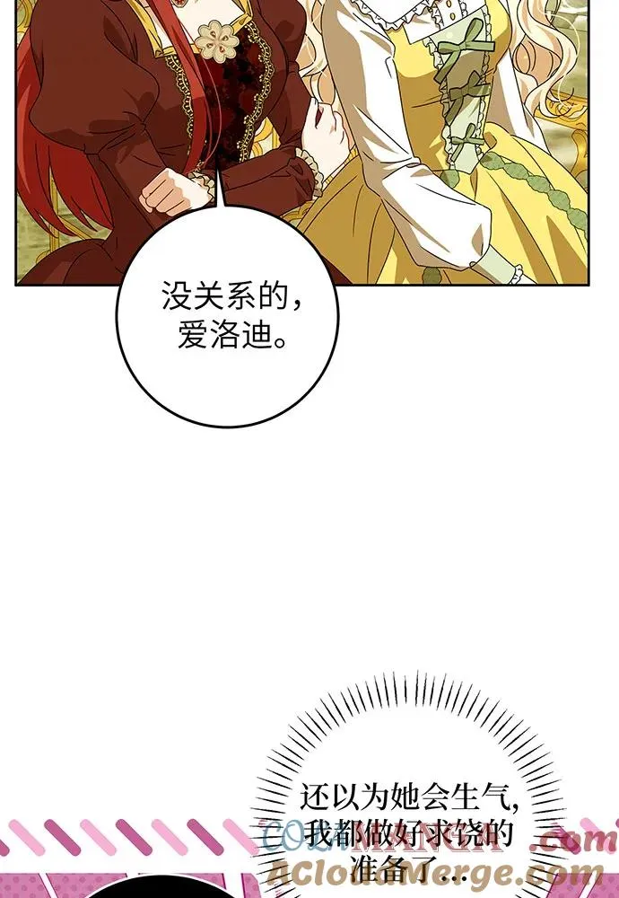第23话33