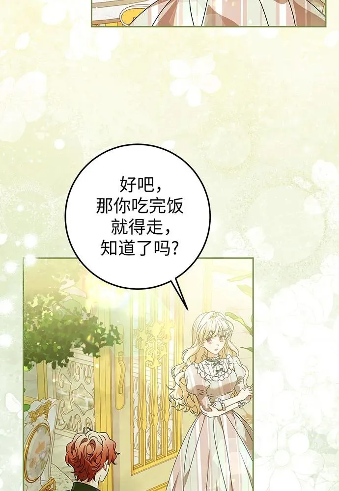 第24话9