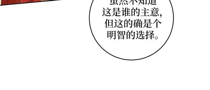 第22话14