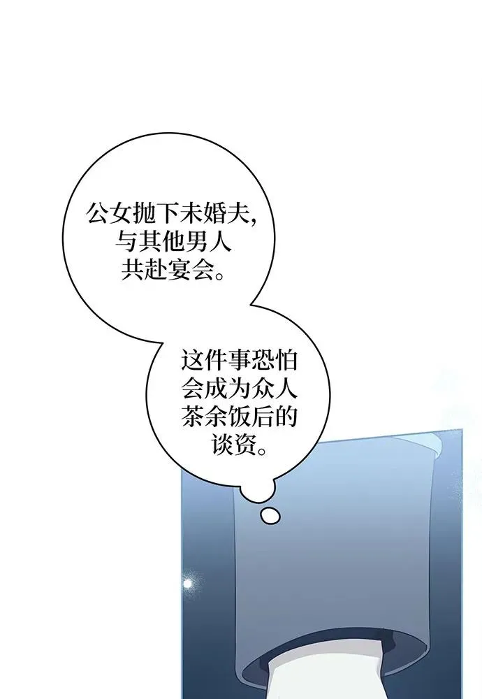 第22话15
