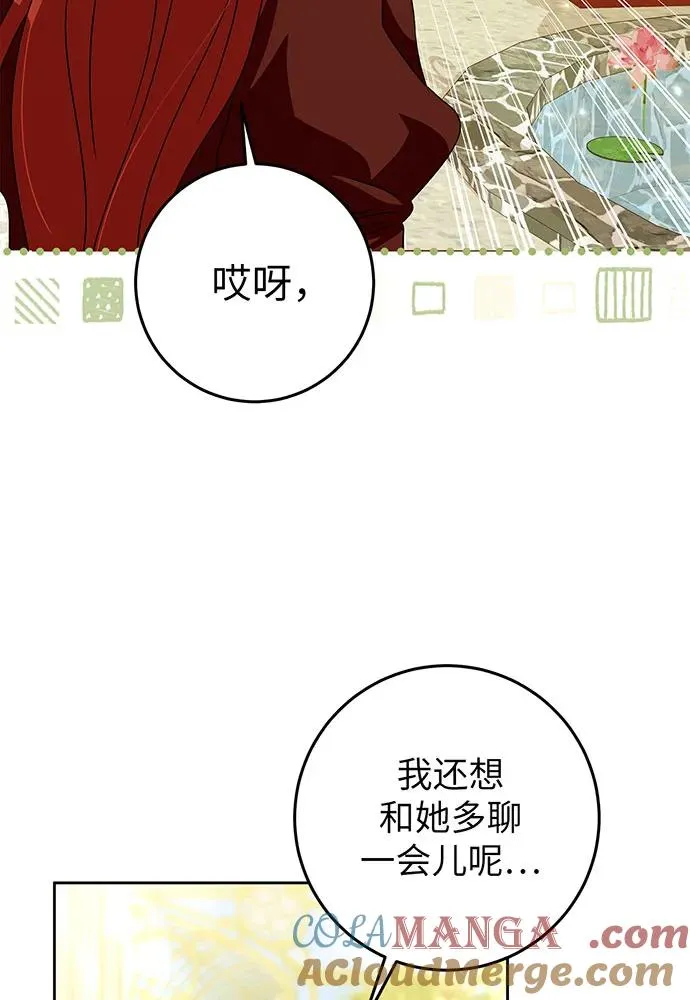 第23话45