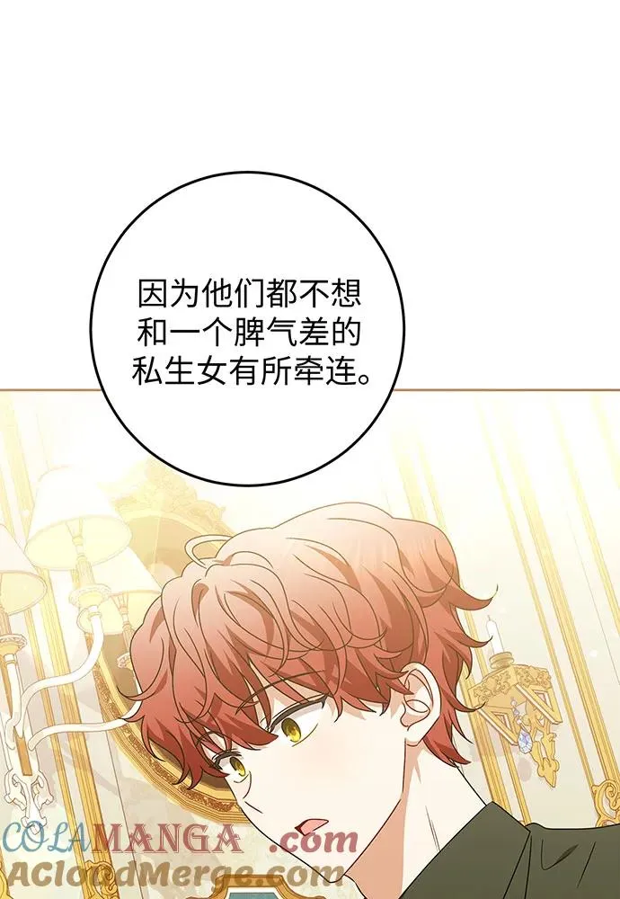 第24话20