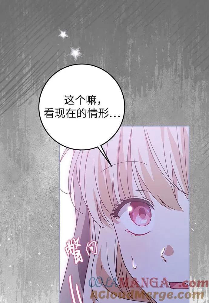 第24话92